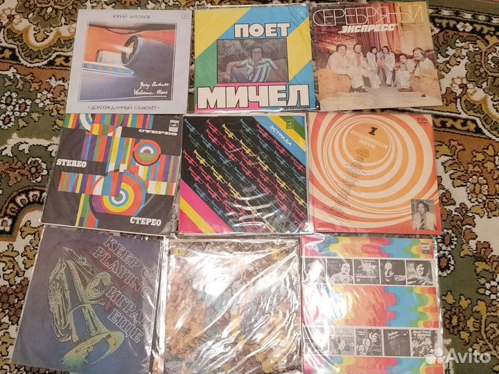 Виниловые пластинки