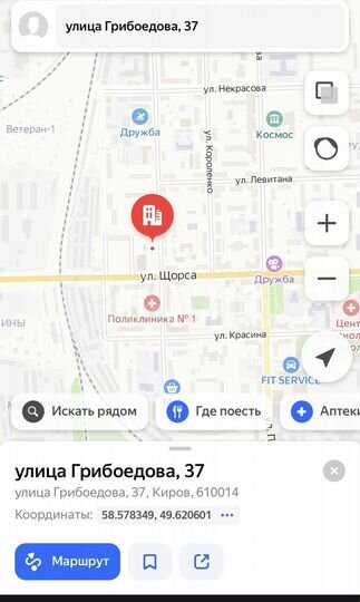 Участок 1,5 сот. (ИЖС)