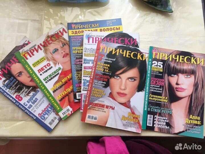 Журналы Прически