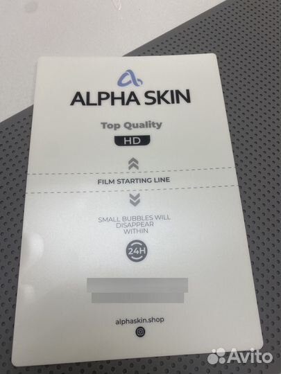 Гидрогелевая пленка на телефон, часы