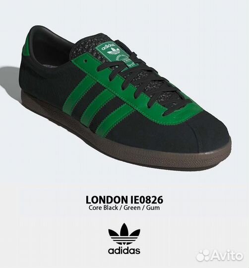 Adidas London оригинал