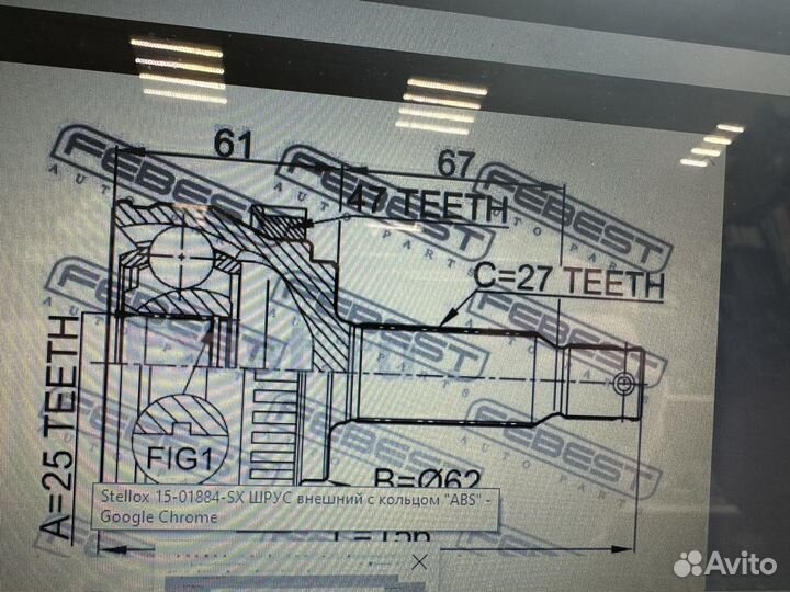 Шрус наружный. Hyundai Sonata V,Vl