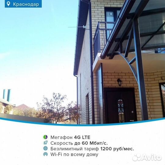 Беспроводной интернет в гостиницу набор № 207