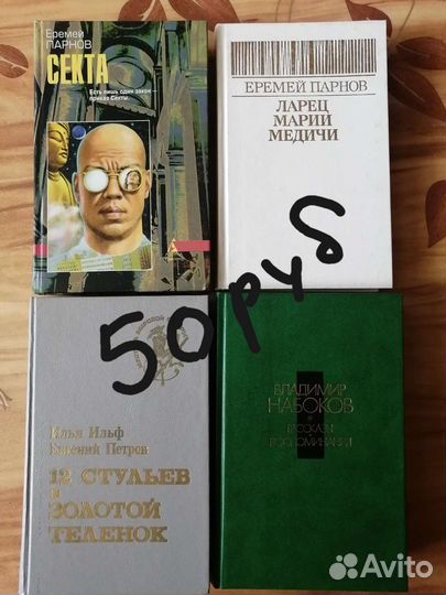 Книги Домашняя библиотека