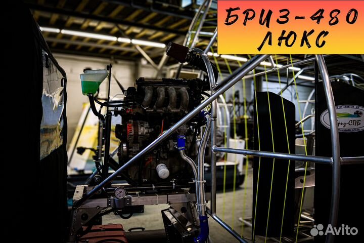 Аэролодка Бриз-480 Люкс