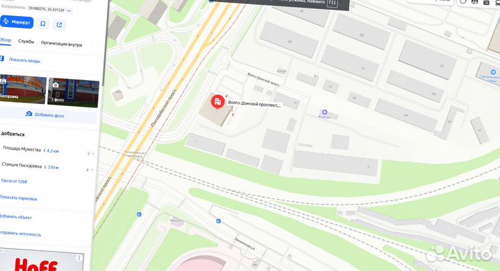 Люк чугунный