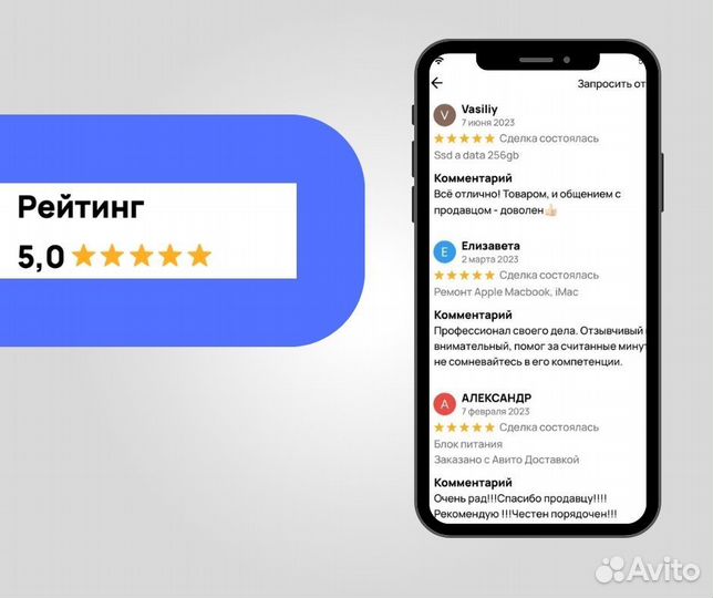 Замена стекла, батареи разблокировка телефона