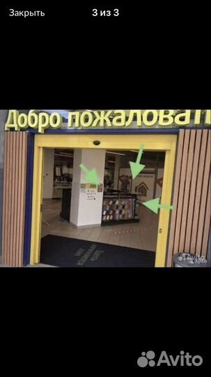 Чехол сумка iPhone 11pro max