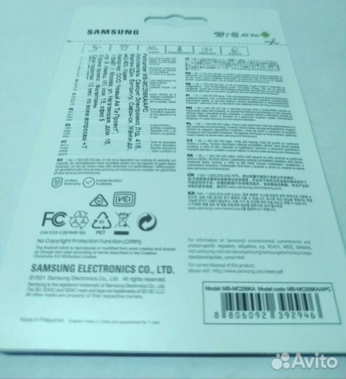 Samsung Micro SD 256Гб EVO Plus