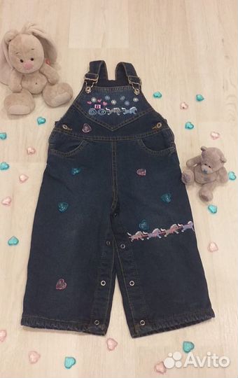 Детские вещи