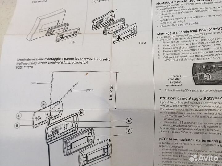 Блок контроля