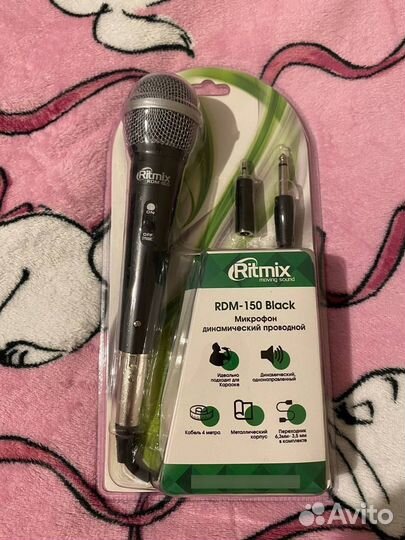 Микрофон Ritmix RDM-150