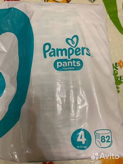 Подгузники трусики pampers 4