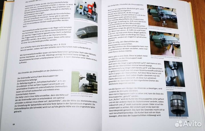 Книга «Основные навыки часовщика»