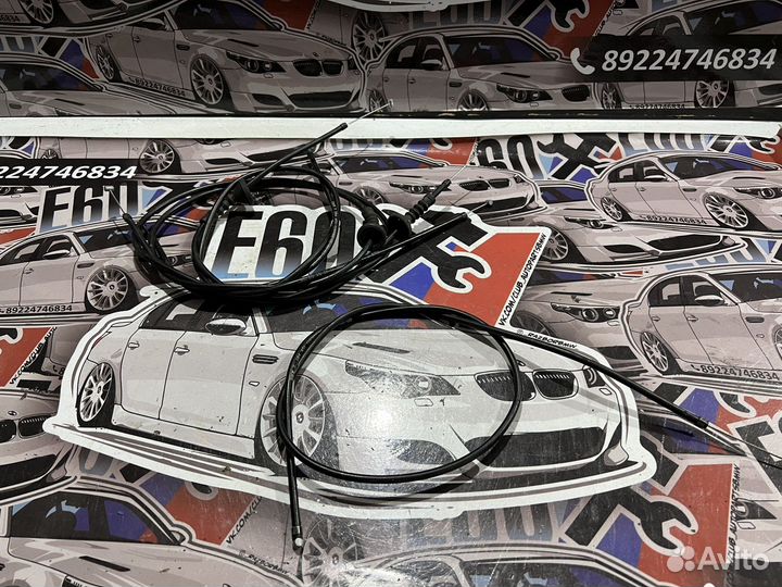Трос капота BMW E60 E61 E63 E64