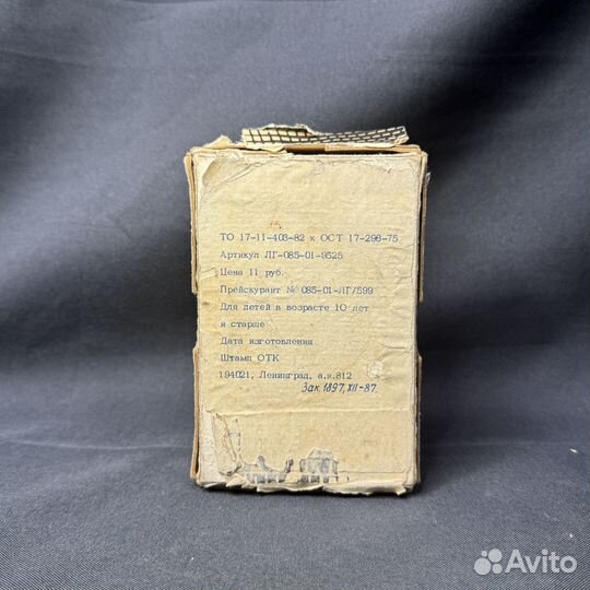 Детский радиоприемник Мишутка карманный СССР ретро