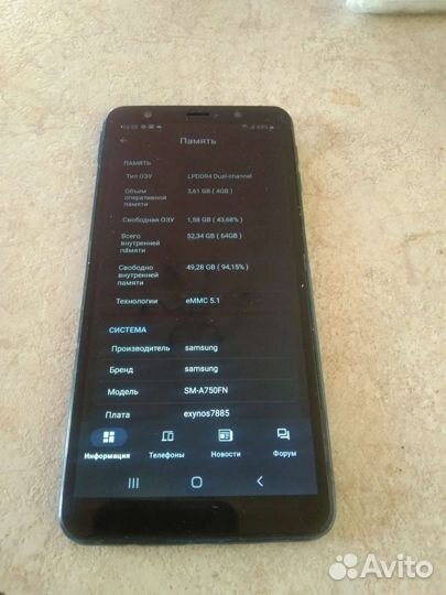 Телефон Galaxy A7 (2018) 4/64