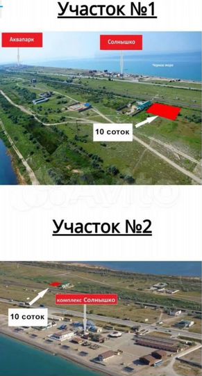 Участок 20 сот. (ИЖС)