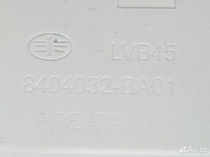 Лючок бензобака FAW Bestune B70