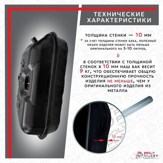 Топливный бак Suzuki Grand Vitara 1998-2005 3 отв