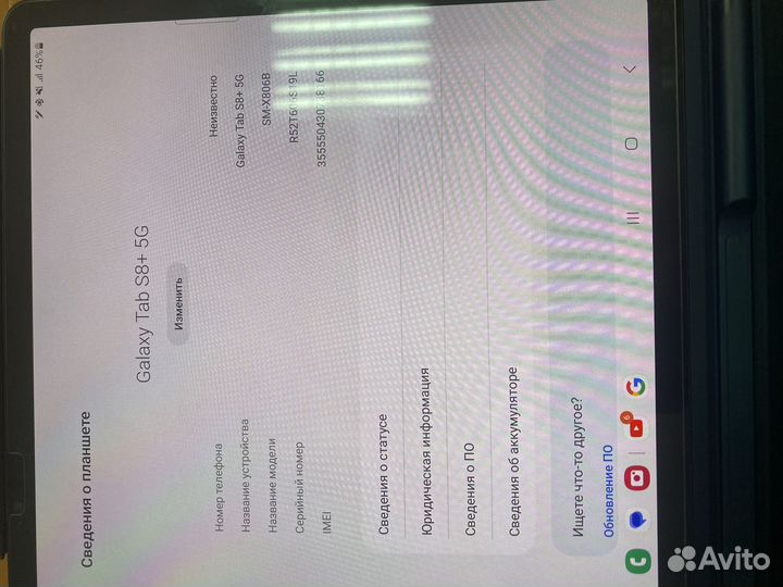 Планшет samsung galaxy tab s8 plus 5G 128 gb