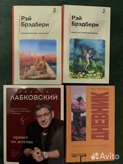 Книги, романы, психология, альтернативная классика