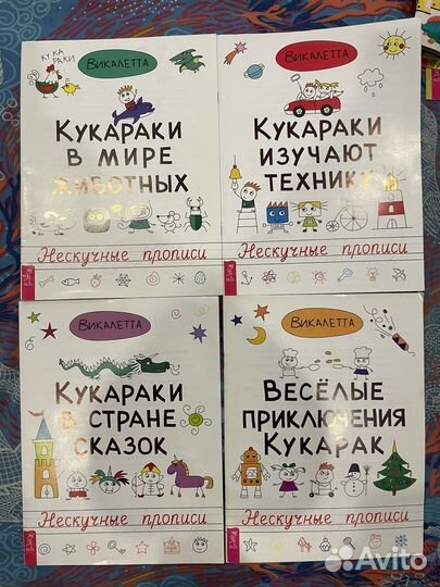 Развивающие книги с 2 лет новые