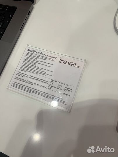 Apple MacBook Pro 16