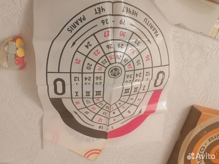 Игра Карусель лото СССР