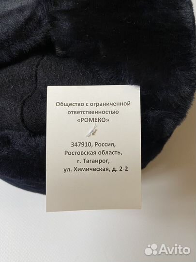 Шапка мужская полицейская 58