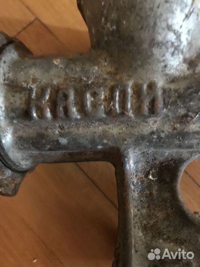 Мясорубка СССР Каслинское литьё чугун