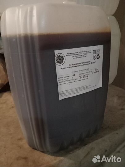 Ячменно-солод. конц-т,Патока,Сироп гфс, Растит.мас