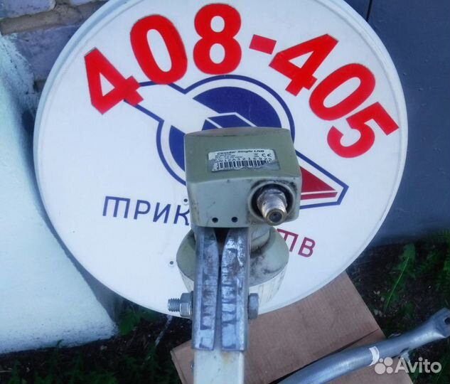 Спутниковая тарелка триколор