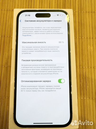 iPhone 14 Pro, 256 ГБ