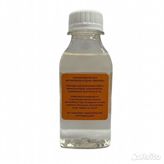 Ароматизатор Тутти Фрутти / 100 мл