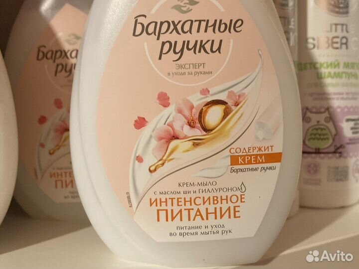 240мл жидкое мыло бархатные ручки