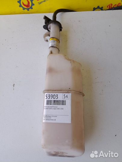 Бачок расширительный Hyundai Elantra седан G4ED