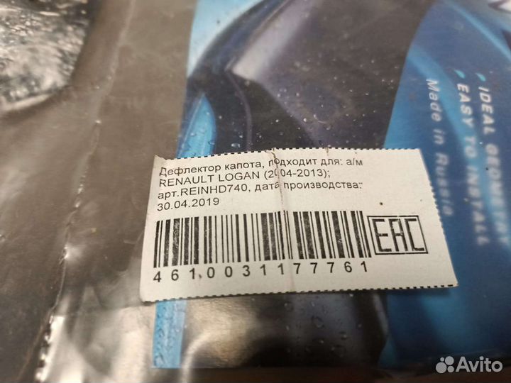 Дефлектор капота renault logan 1
