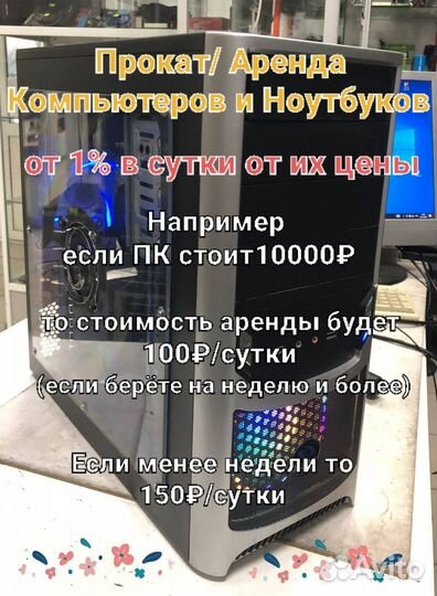 Мини пк HP (intel 6 Gen/ DDR4)