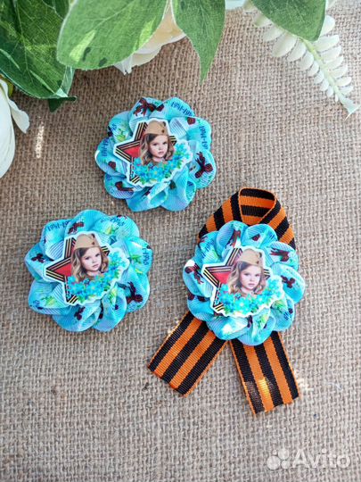 Брошь георгиевская лента к 9 мая