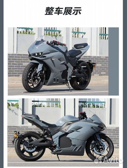 Электромотоцикл Ducati Panigale права не нужны