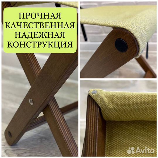 Стул деревянный подставка для сумки не IKEA