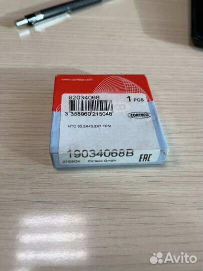 Сальник 19034068В, 12001192В, 20026695В