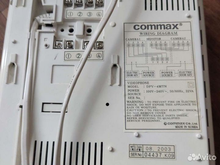 Видеонаблюдение бу