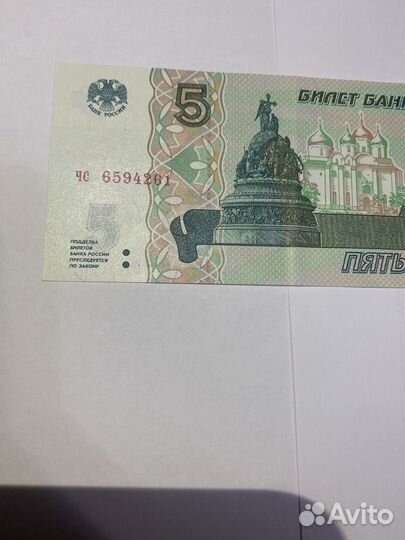 Купюры с красивым номером