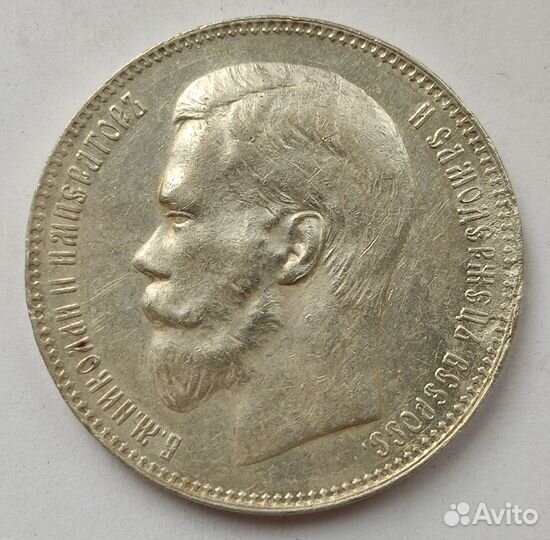 Рубль 1897 UNC серебро империя