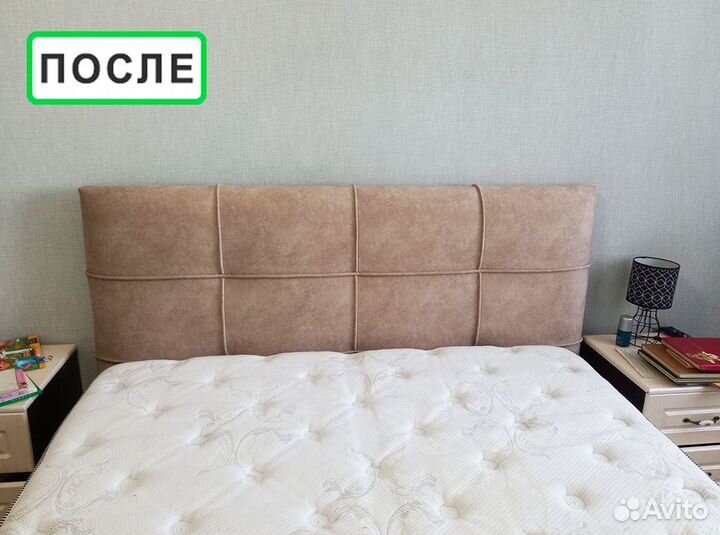 Перетяжка кровати в Самаре