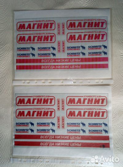 Украшения на торт, картинки, топперы