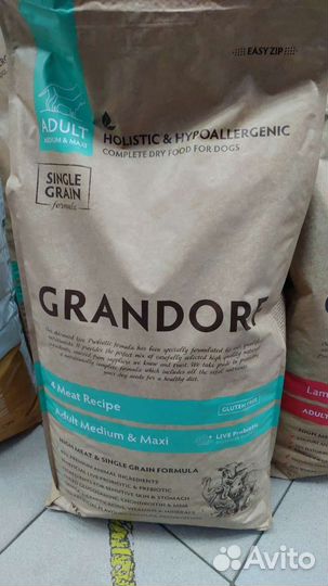 Корм для собак грандорф 4 мяса 10 кг