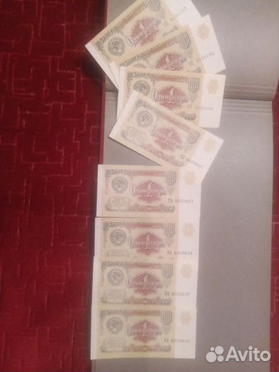 1рубль СССР,банкнота пресс(набор)